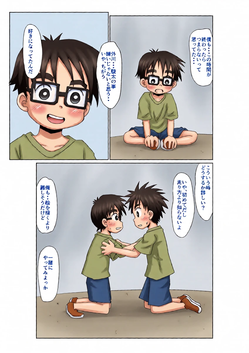 หน้า 26