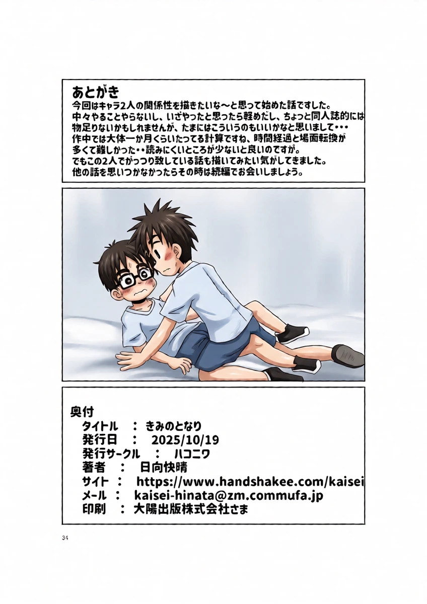 หน้า 33