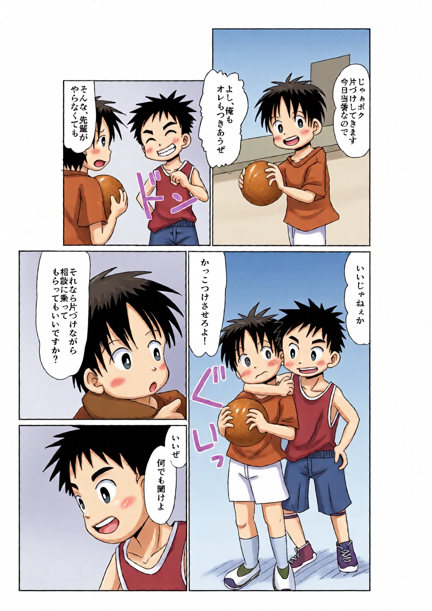 หน้า 4