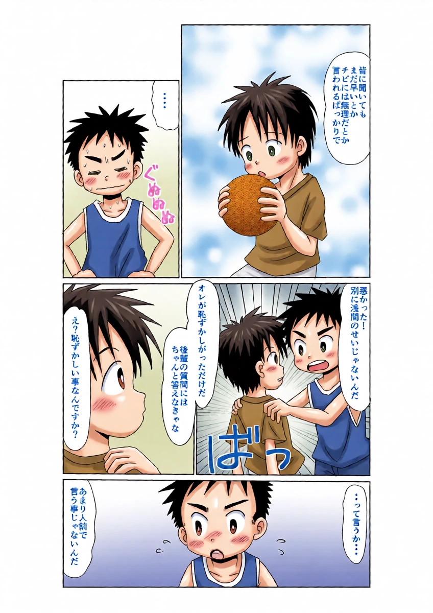 หน้า 6
