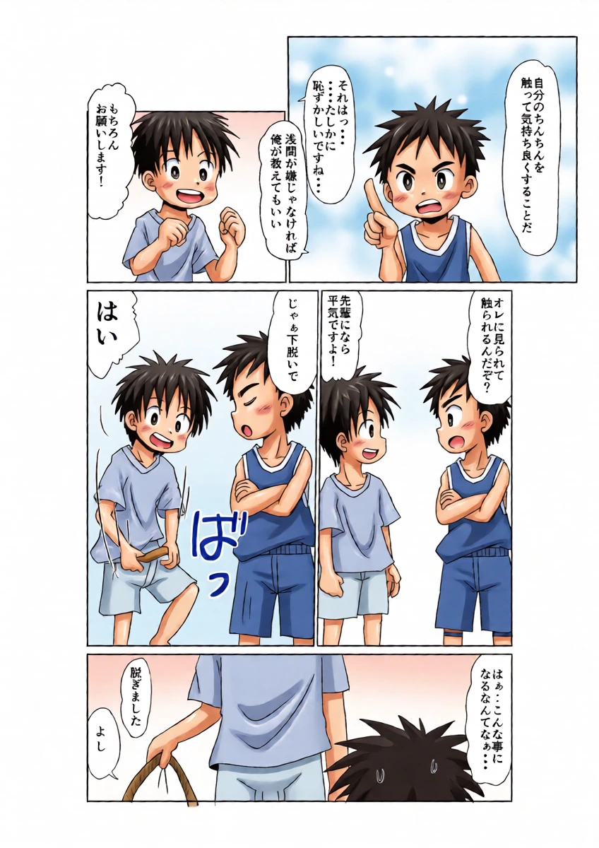 หน้า 7