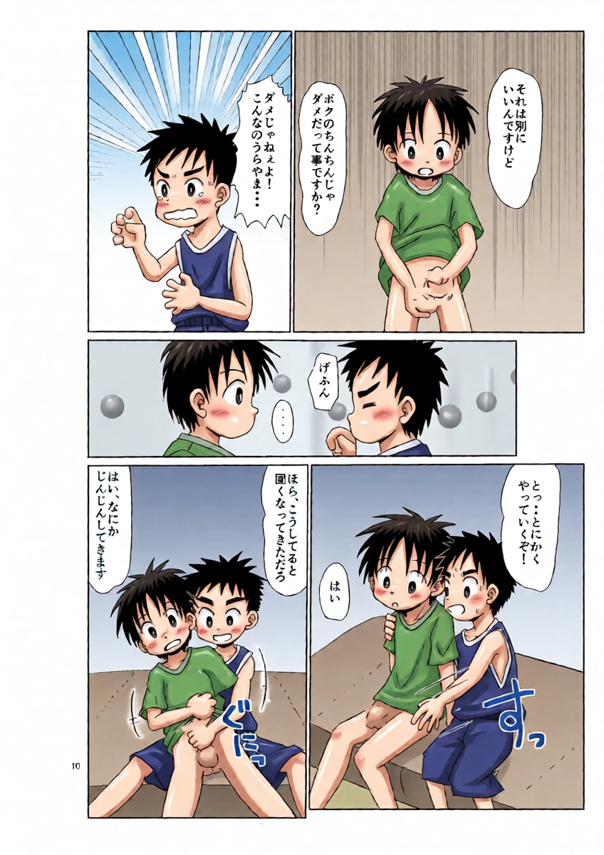หน้า 9