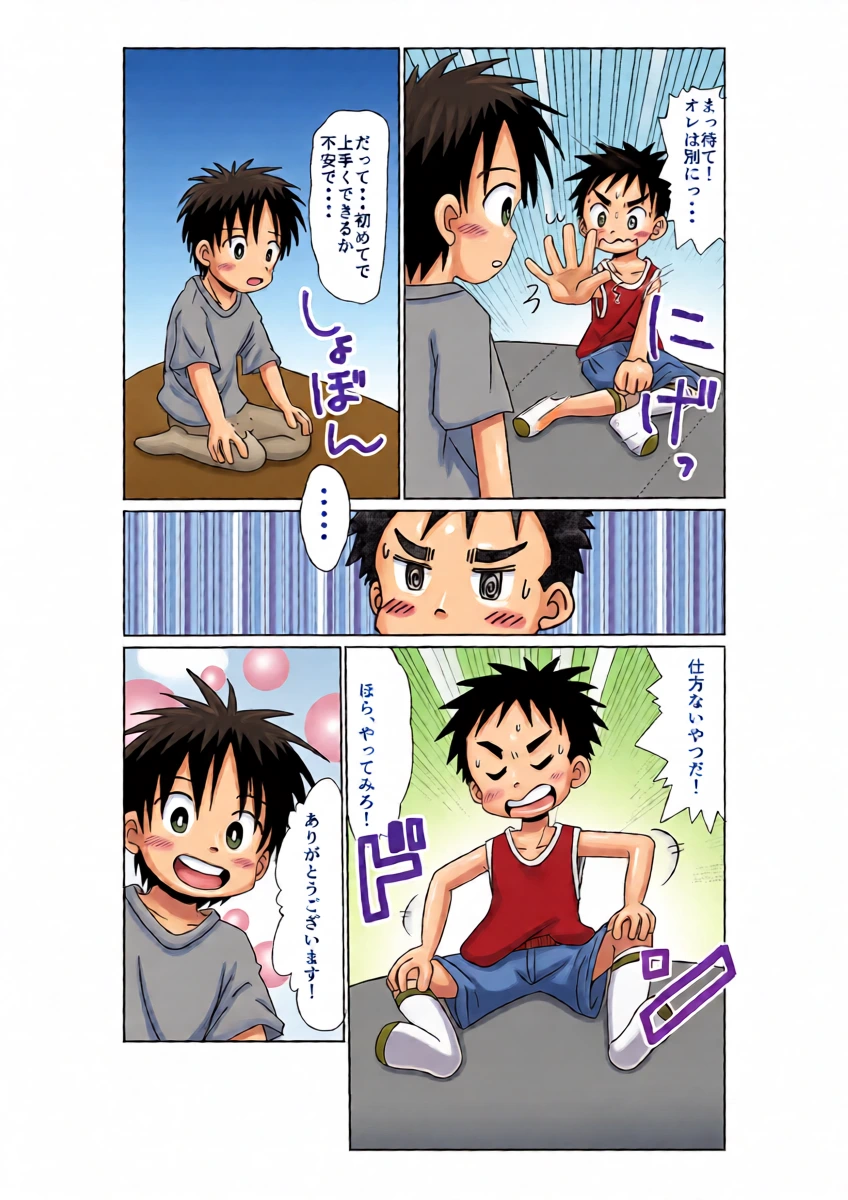 หน้า 12