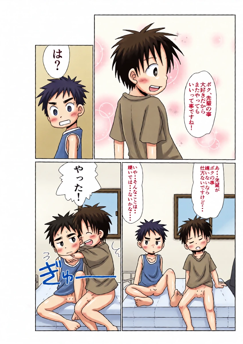 หน้า 19