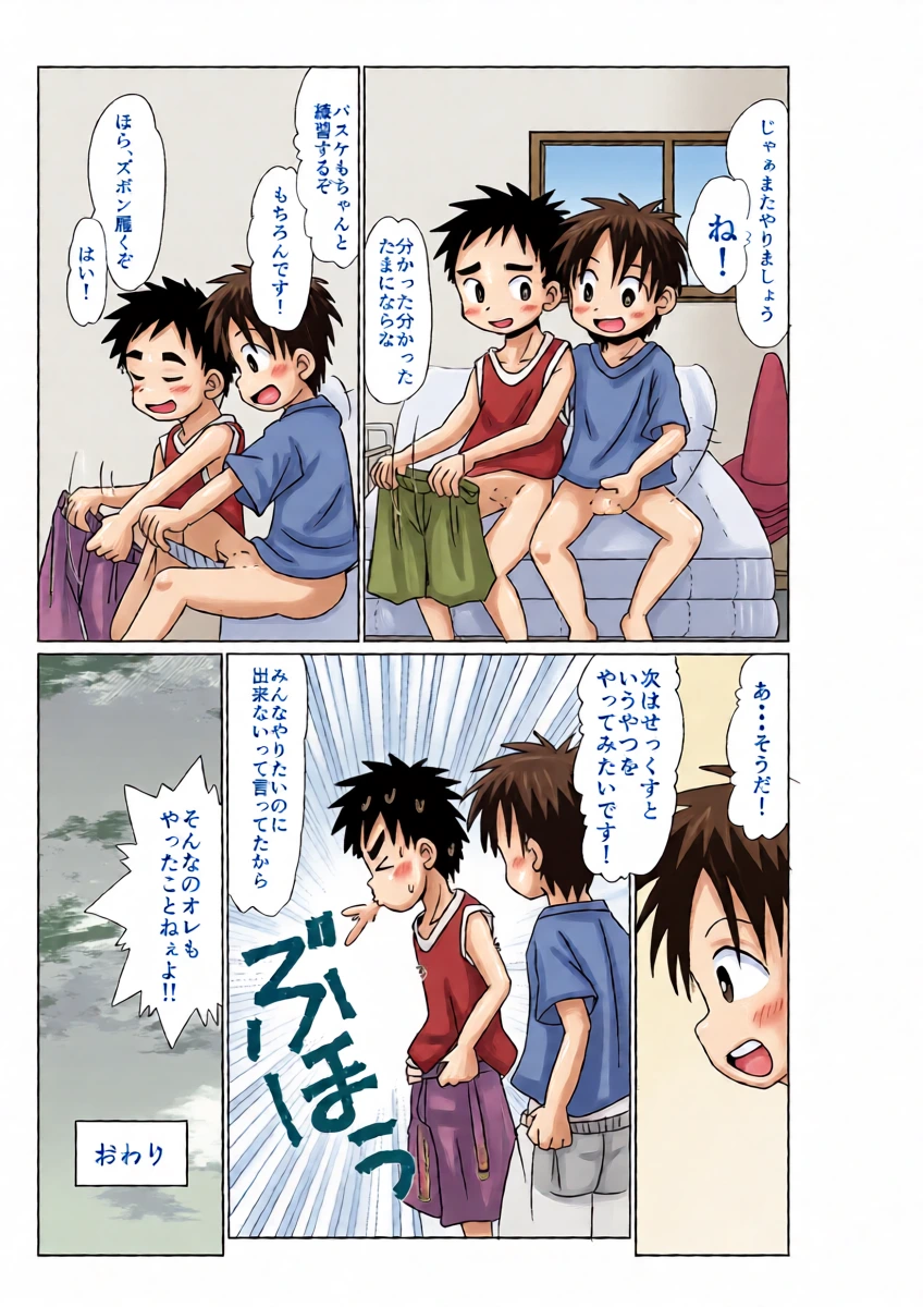 หน้า 20