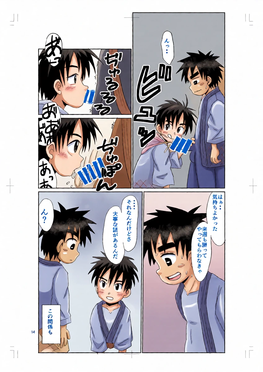 หน้า 13