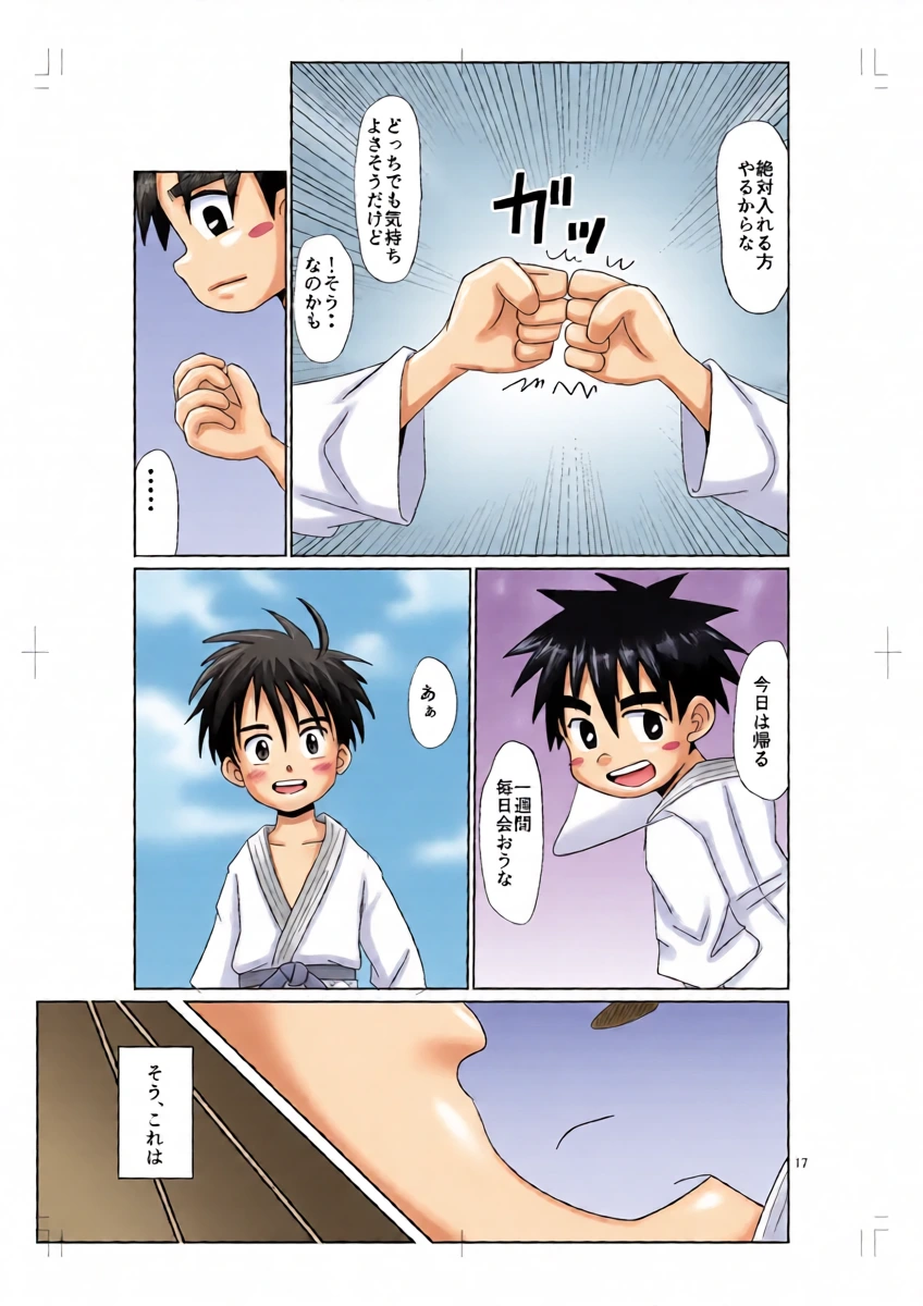 หน้า 16