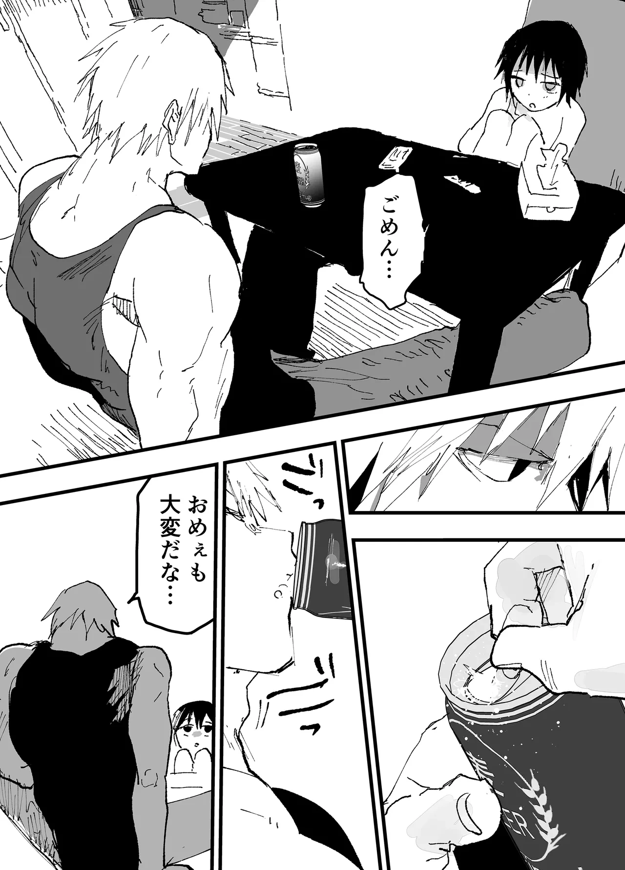 หน้า 10