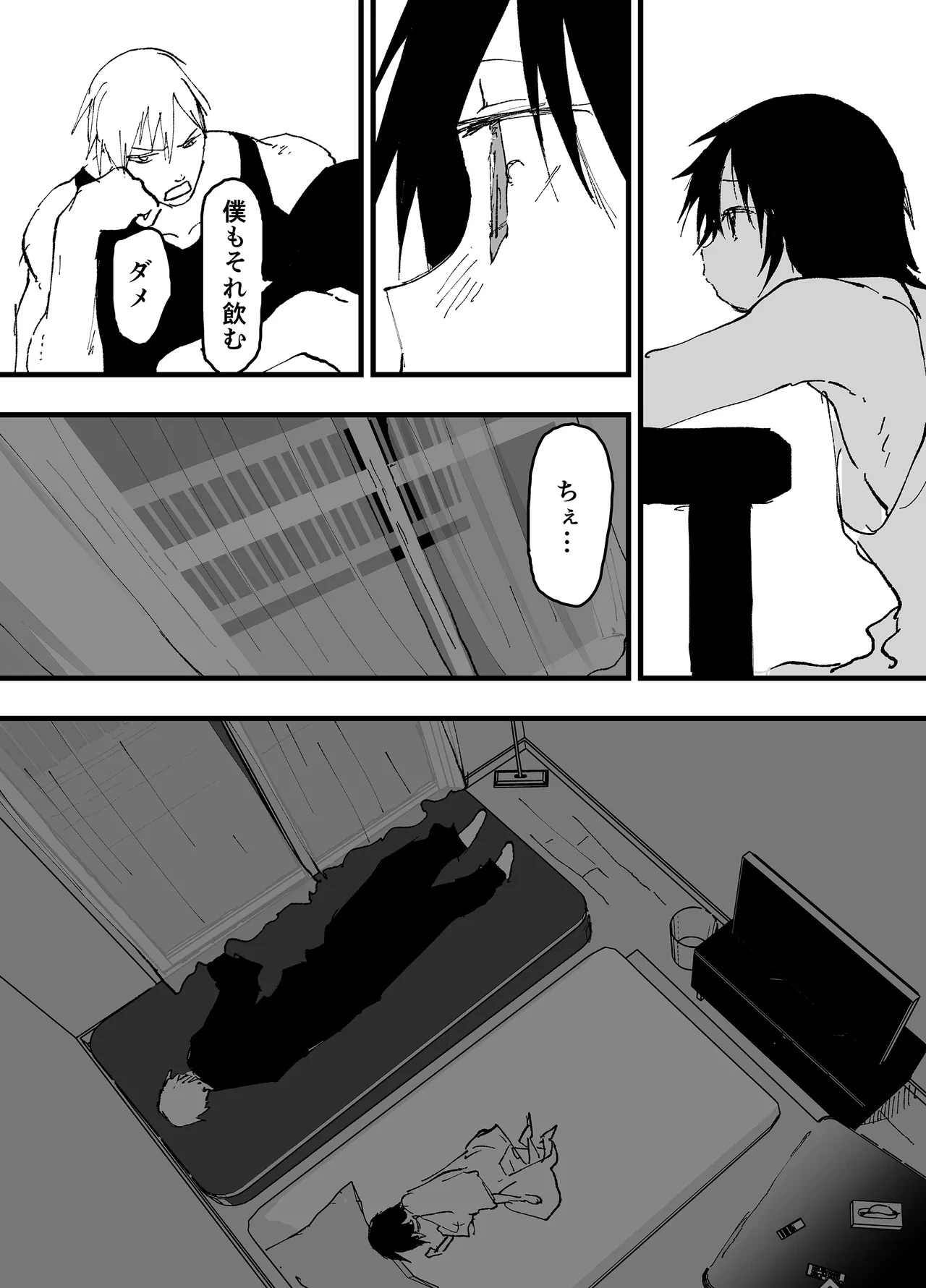 หน้า 11