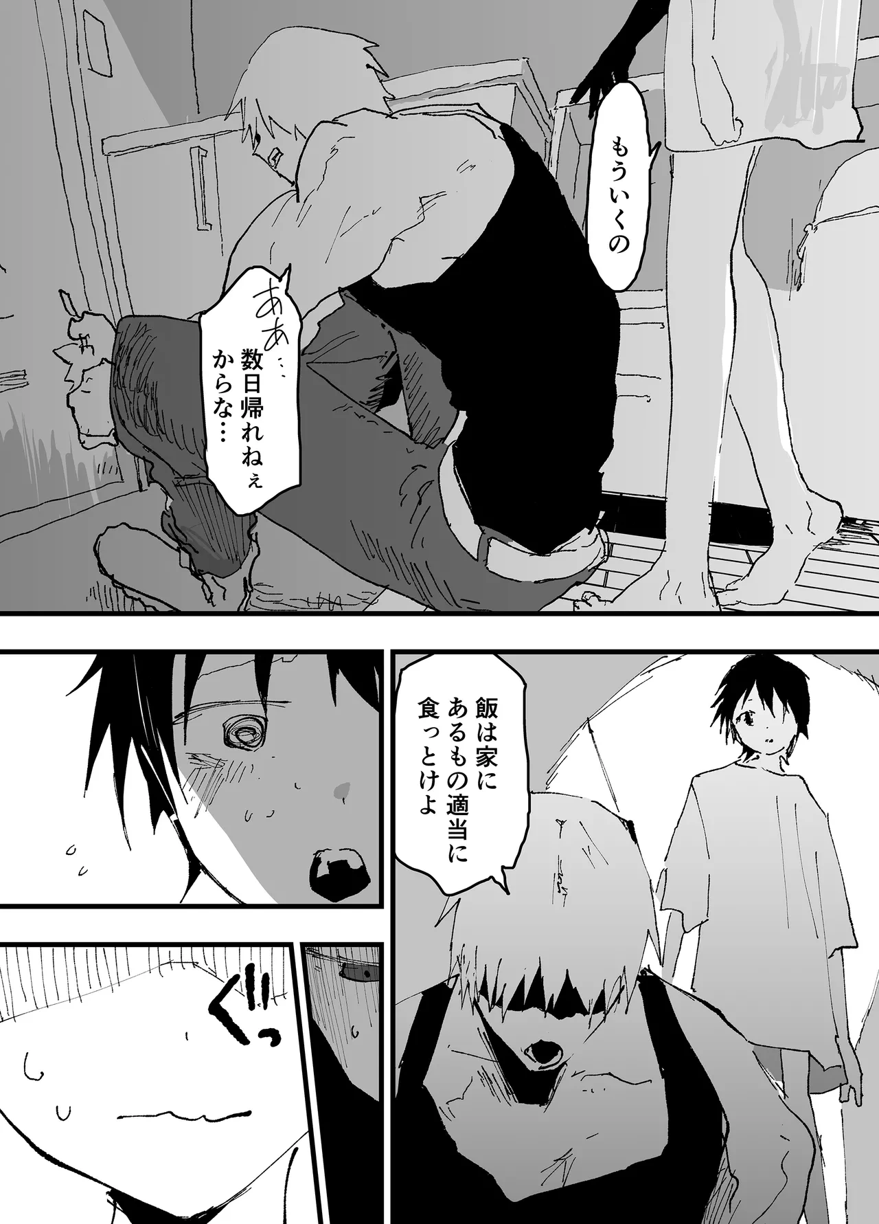 หน้า 14