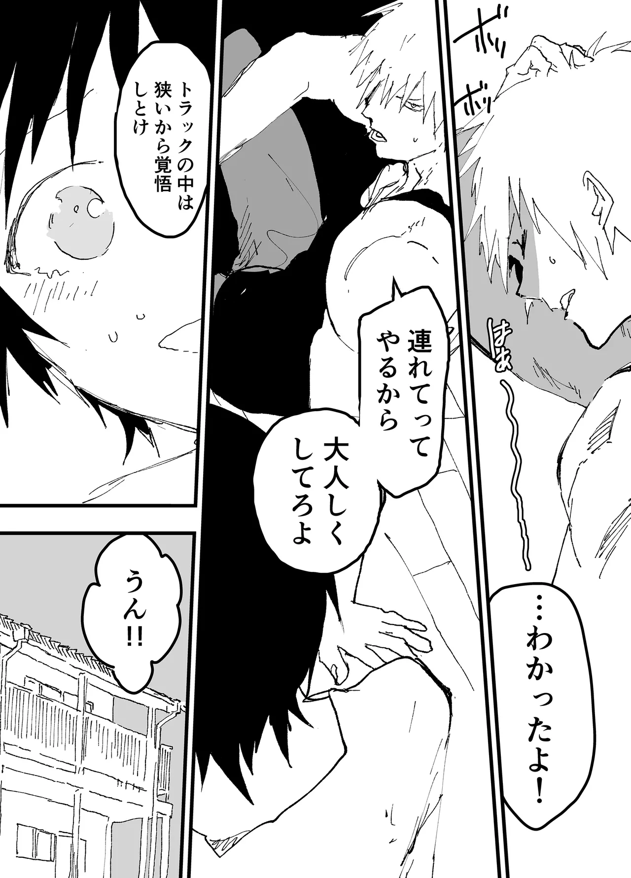 หน้า 17