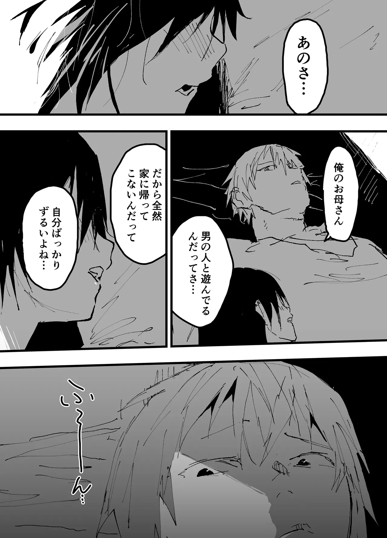 หน้า 24