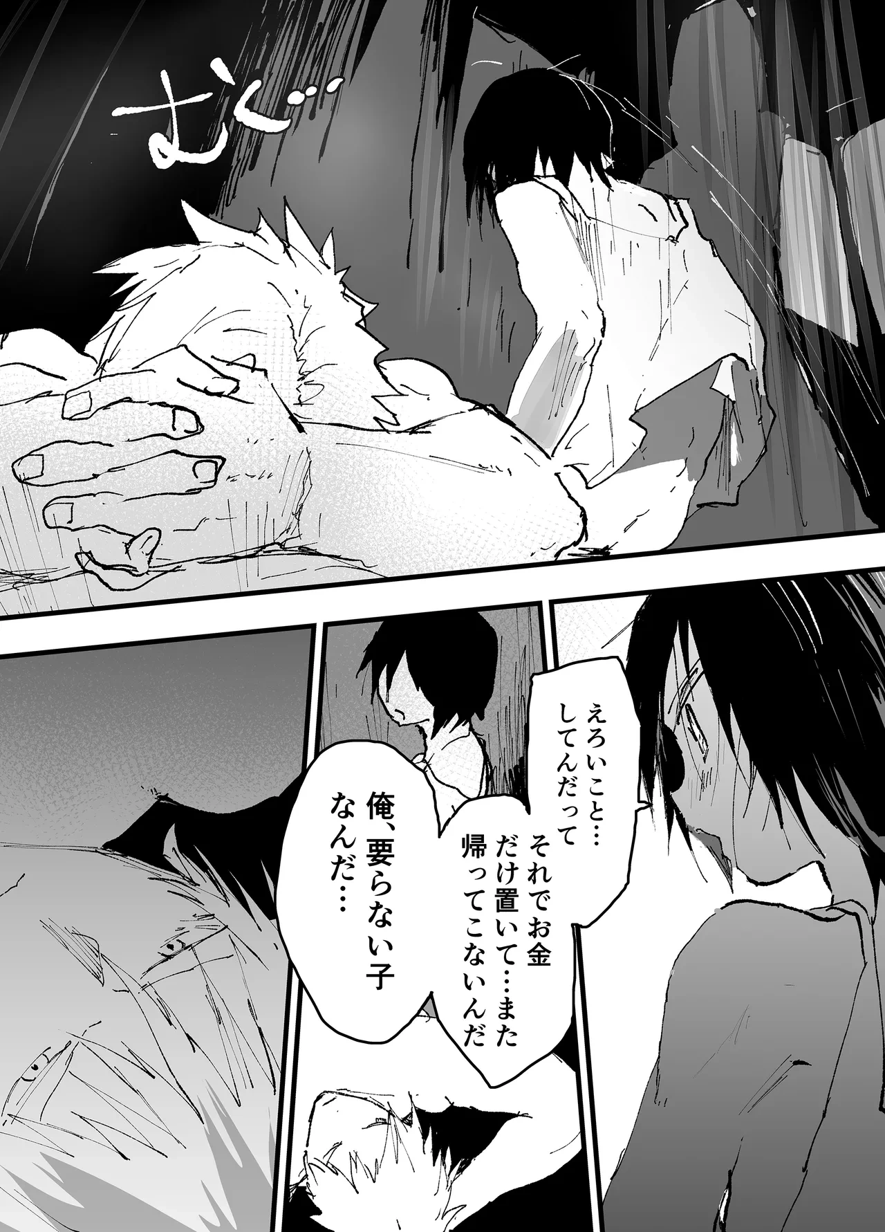 หน้า 25