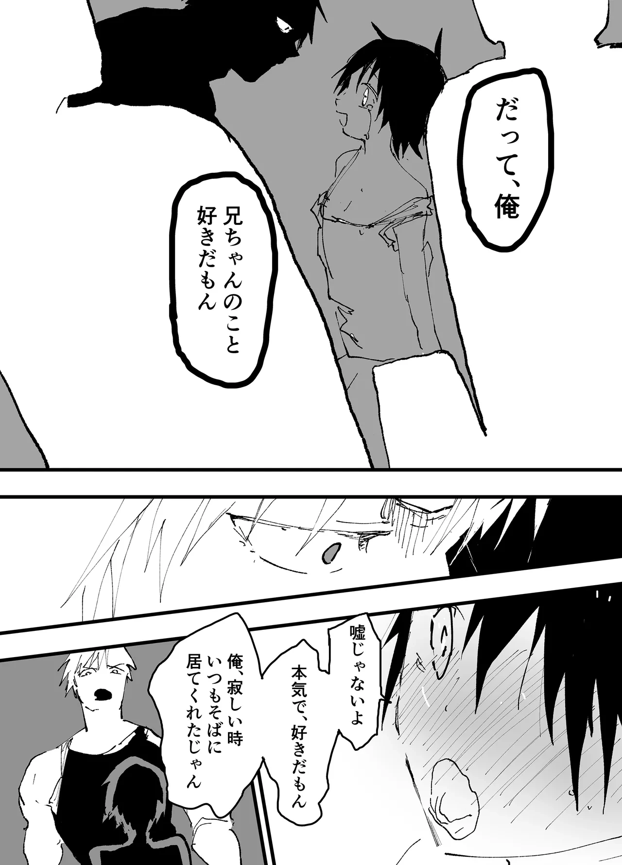 หน้า 29