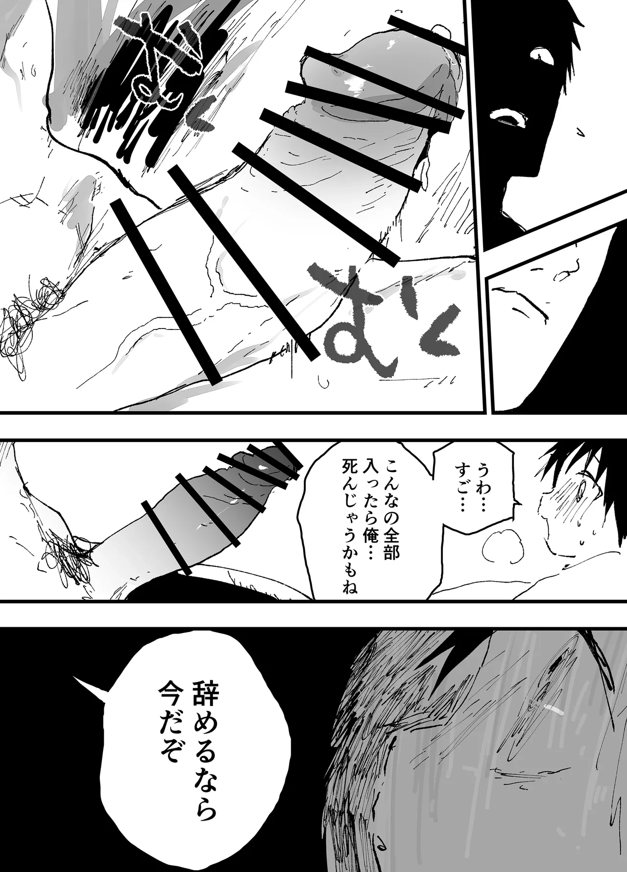 หน้า 33