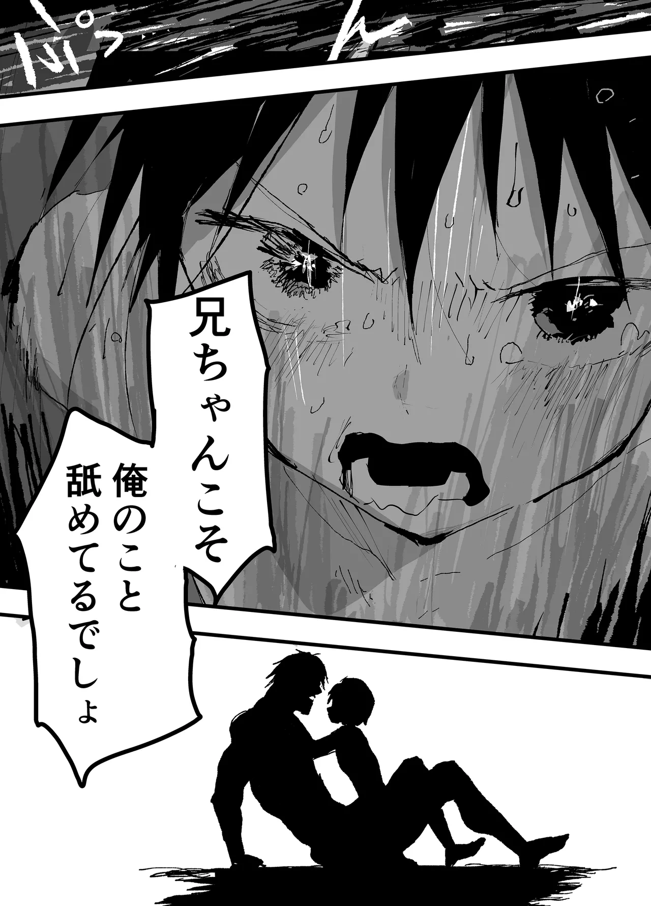 หน้า 34
