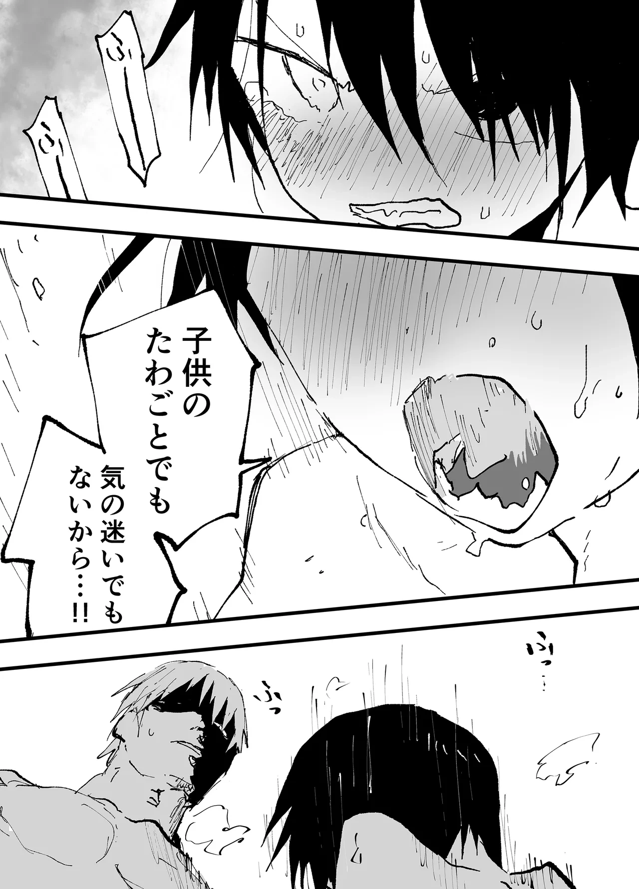 หน้า 37