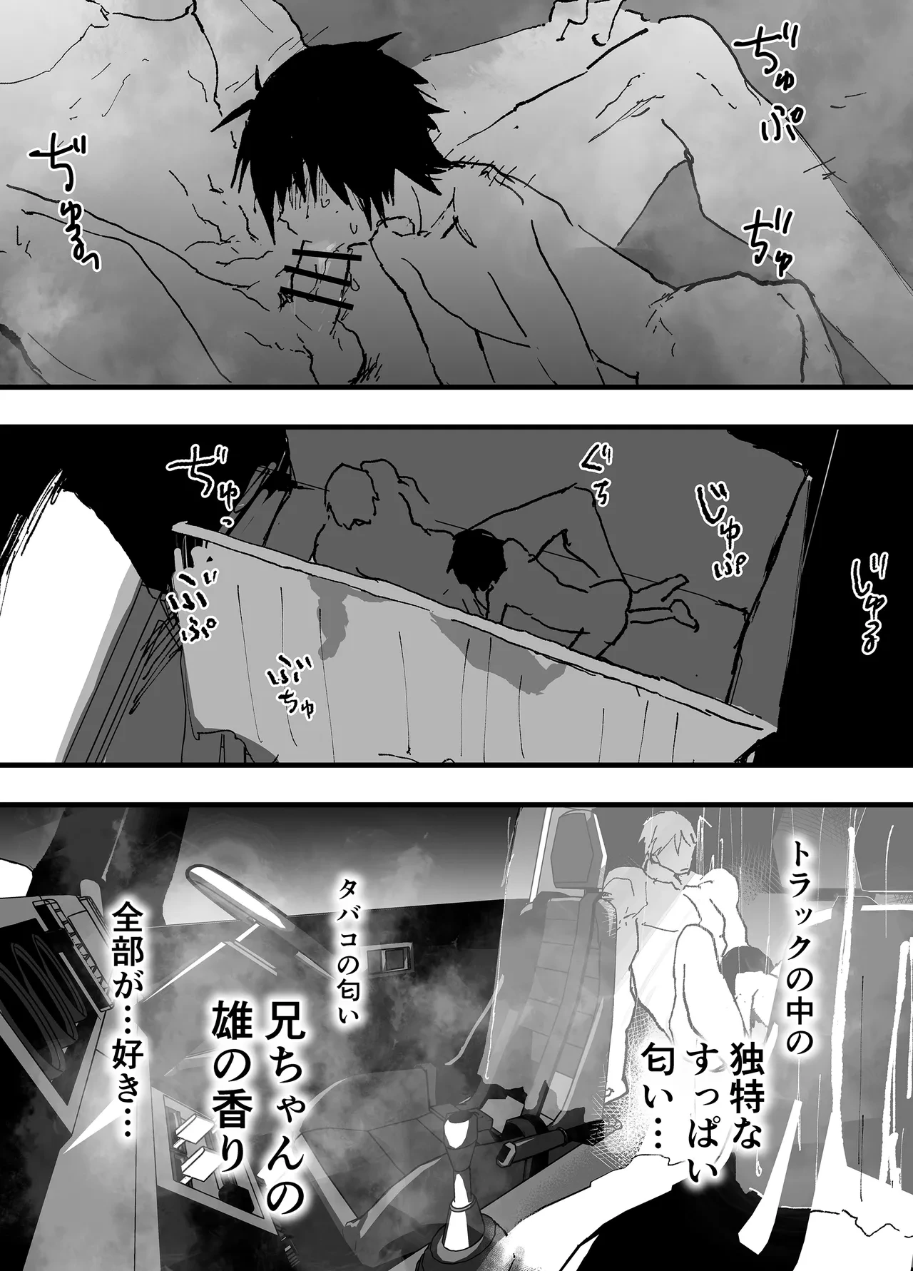 หน้า 44