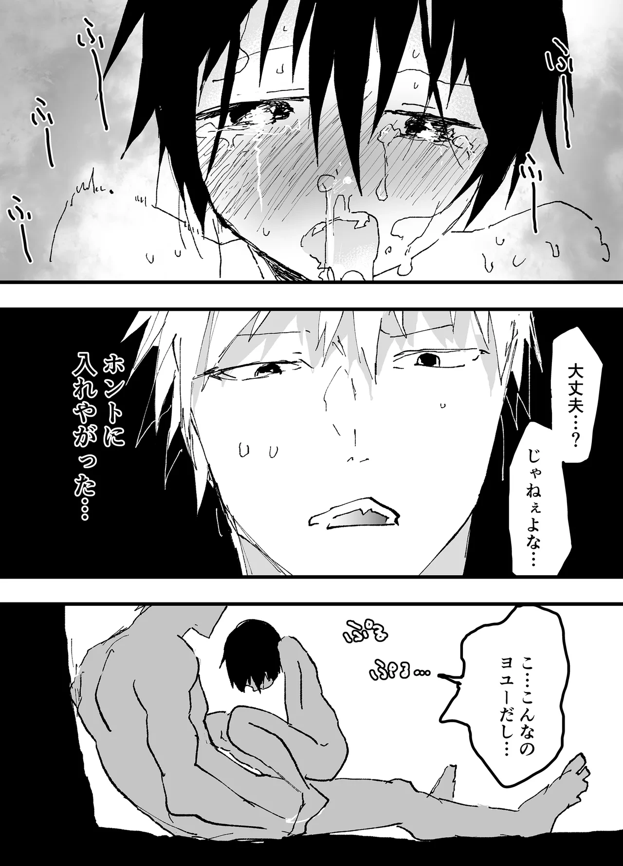 หน้า 49