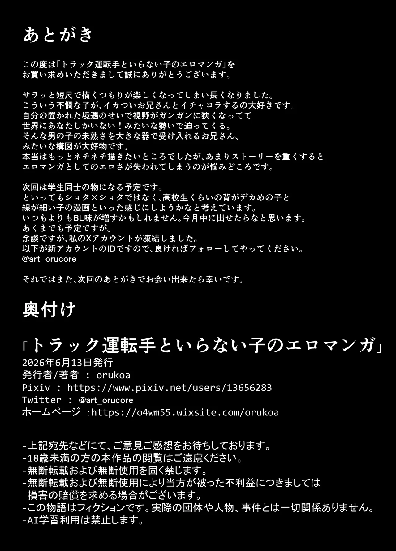 หน้า 67