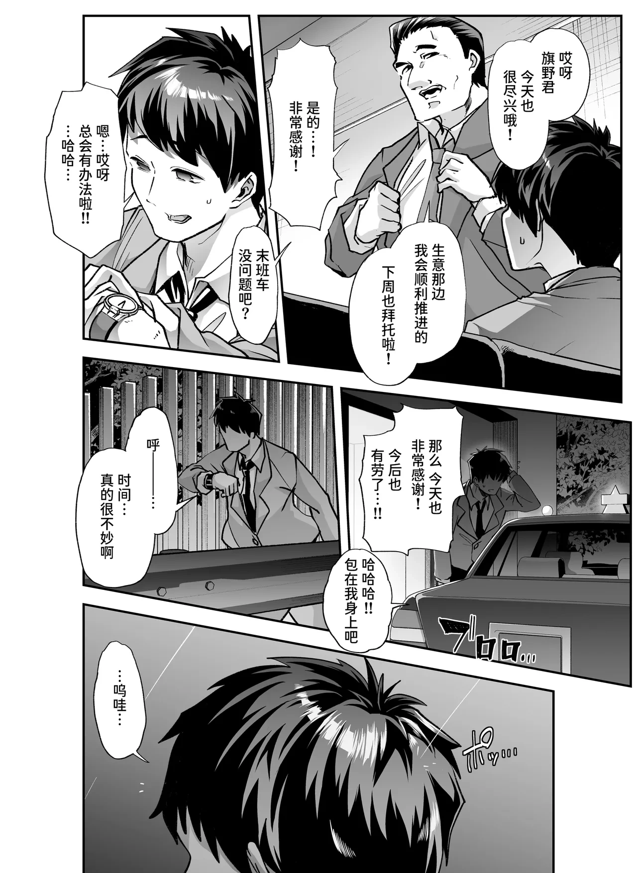 หน้า 5