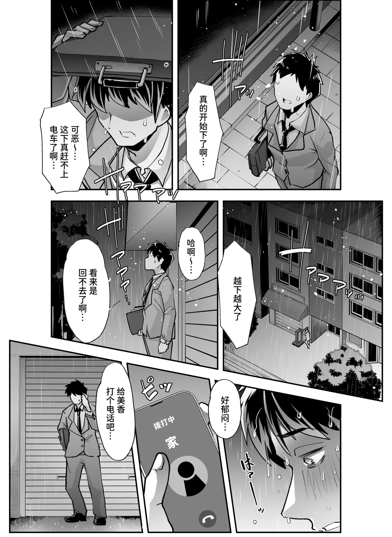 หน้า 6