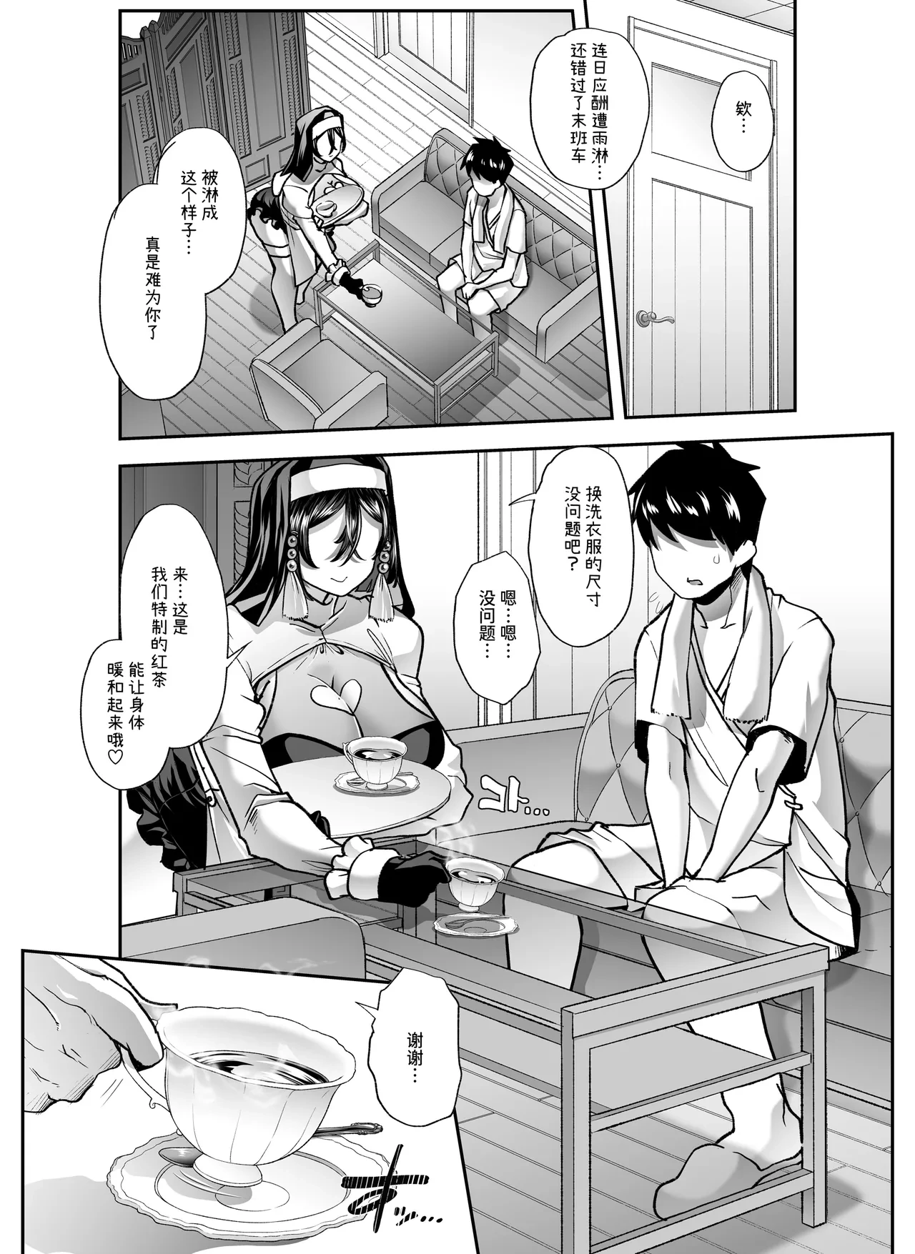 หน้า 10