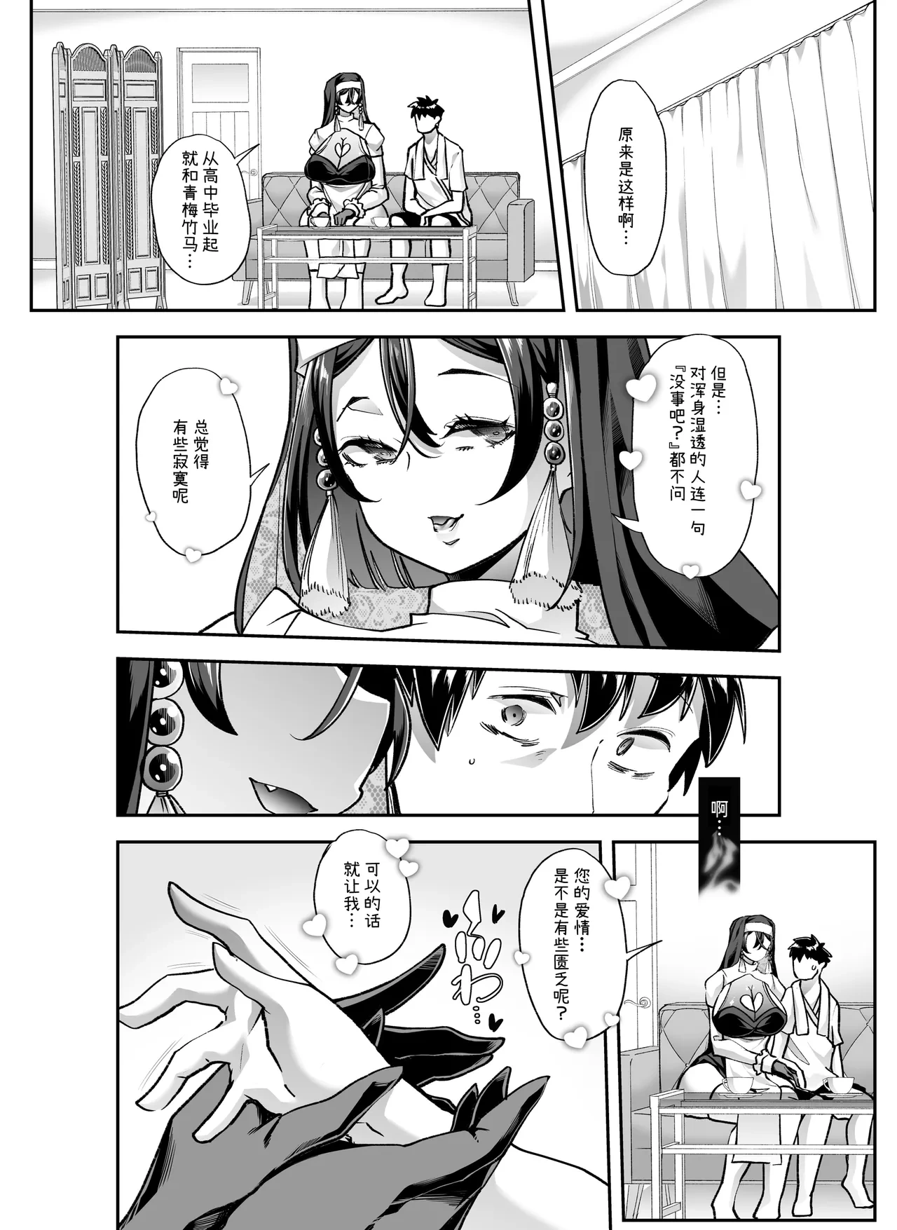 หน้า 12