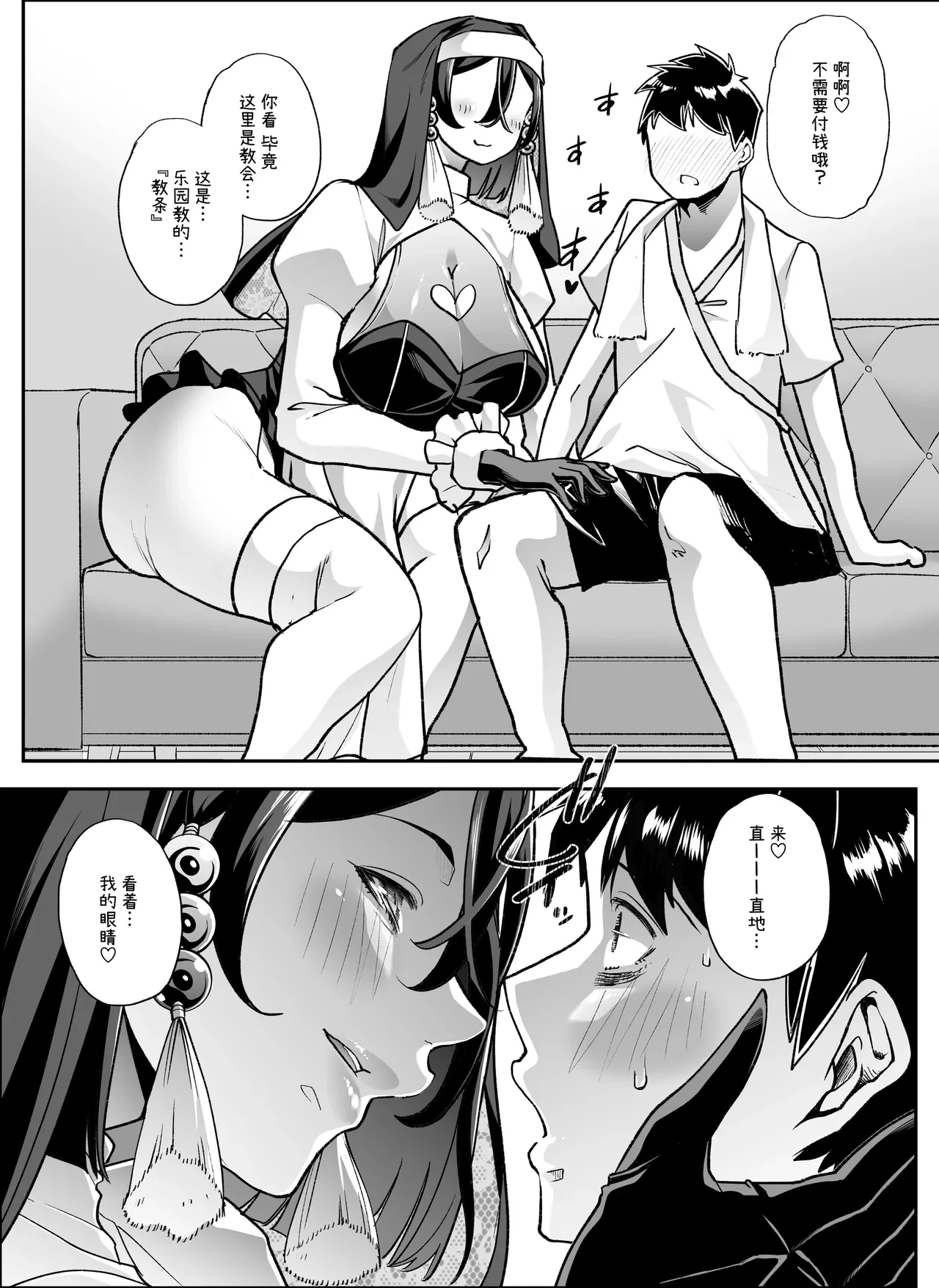 หน้า 14
