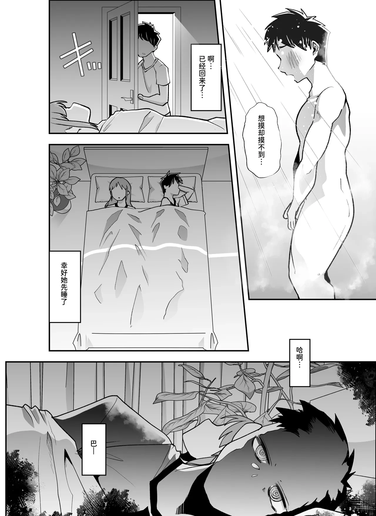 หน้า 42