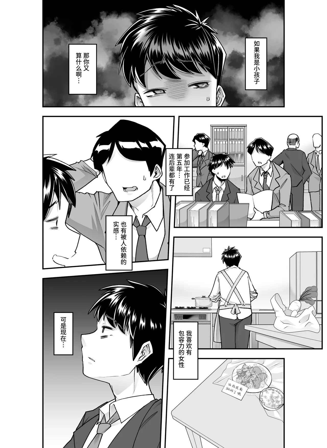 หน้า 44