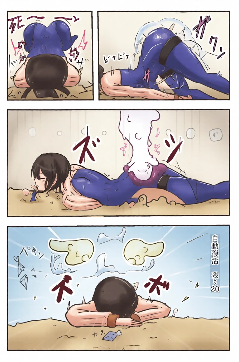 หน้า 8