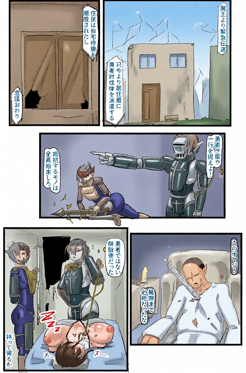 หน้า 42