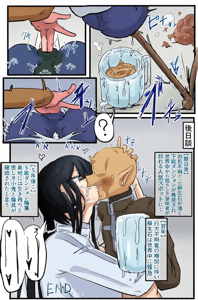หน้า 48