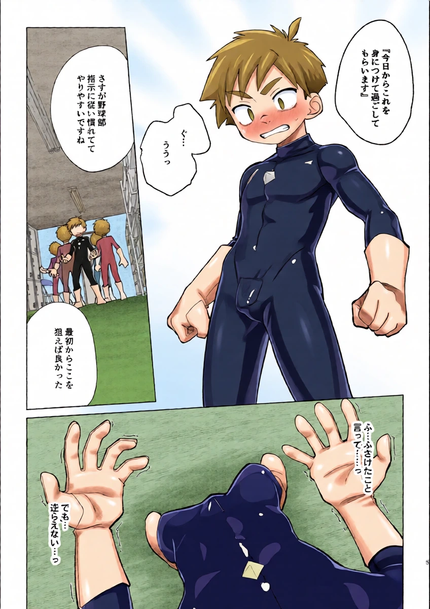 หน้า 6