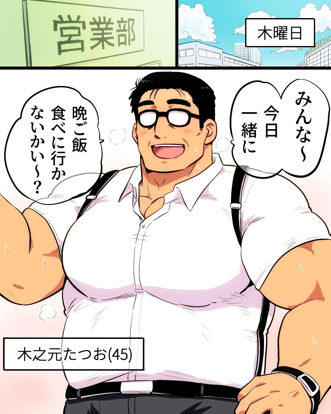 หน้า 2