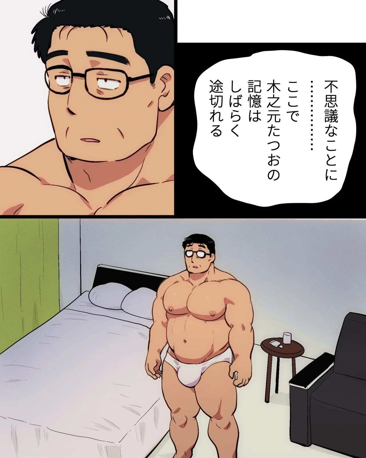 หน้า 9
