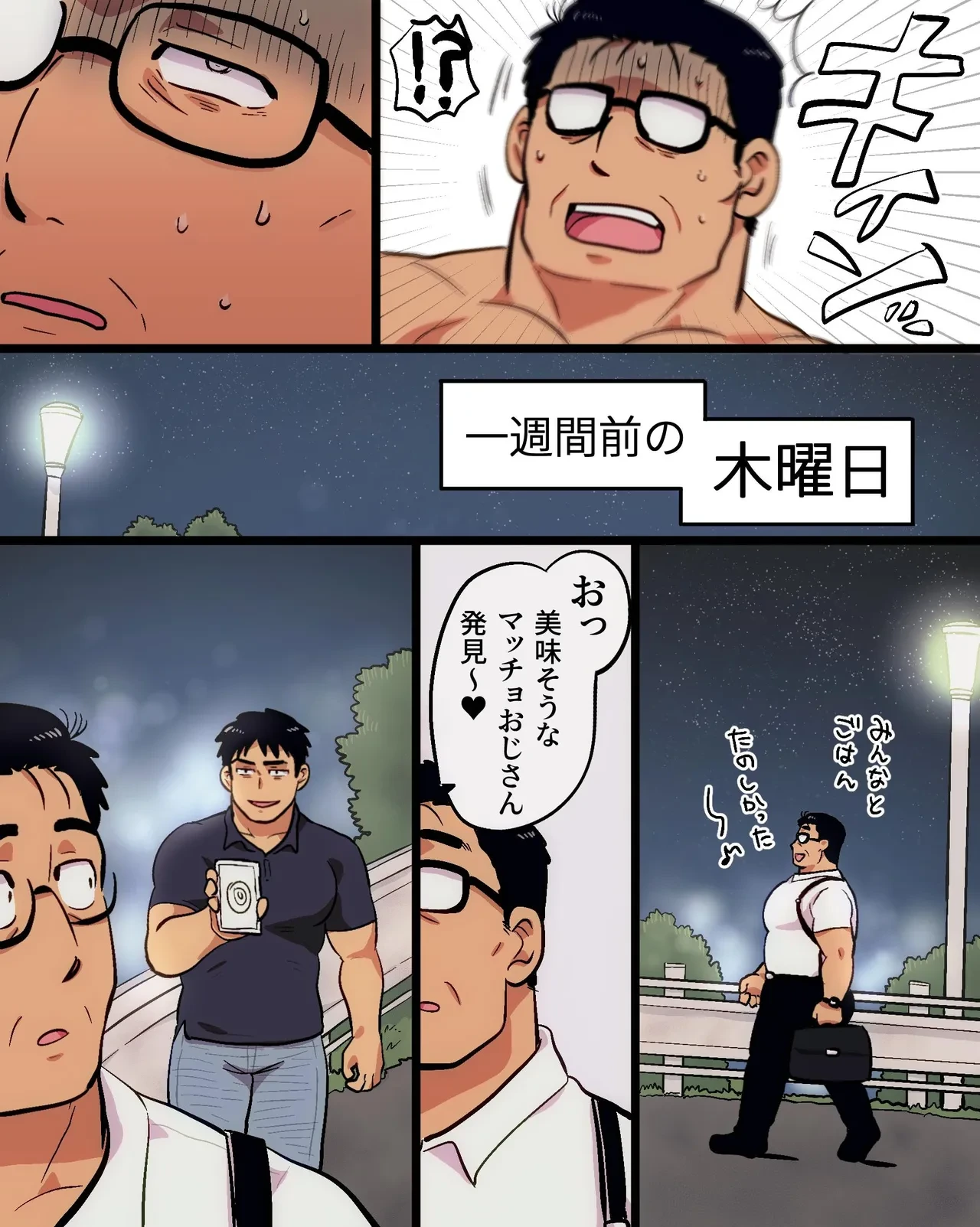 หน้า 13