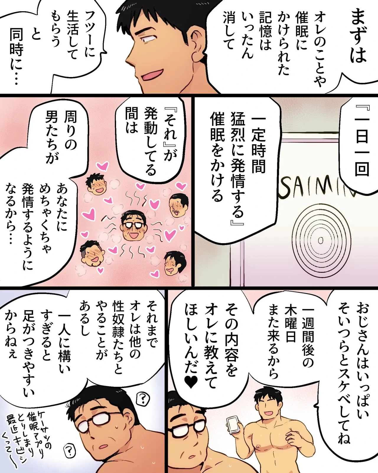 หน้า 18