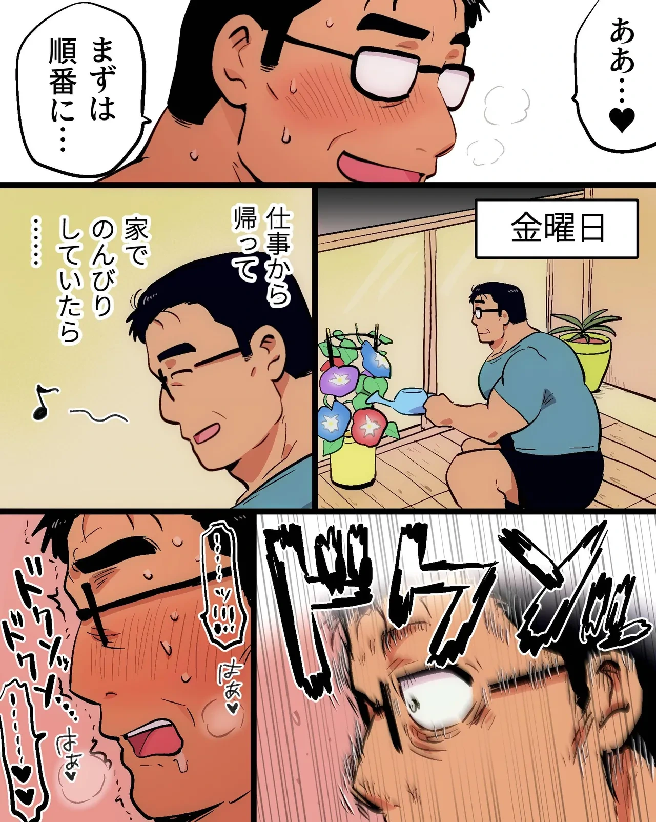 หน้า 22