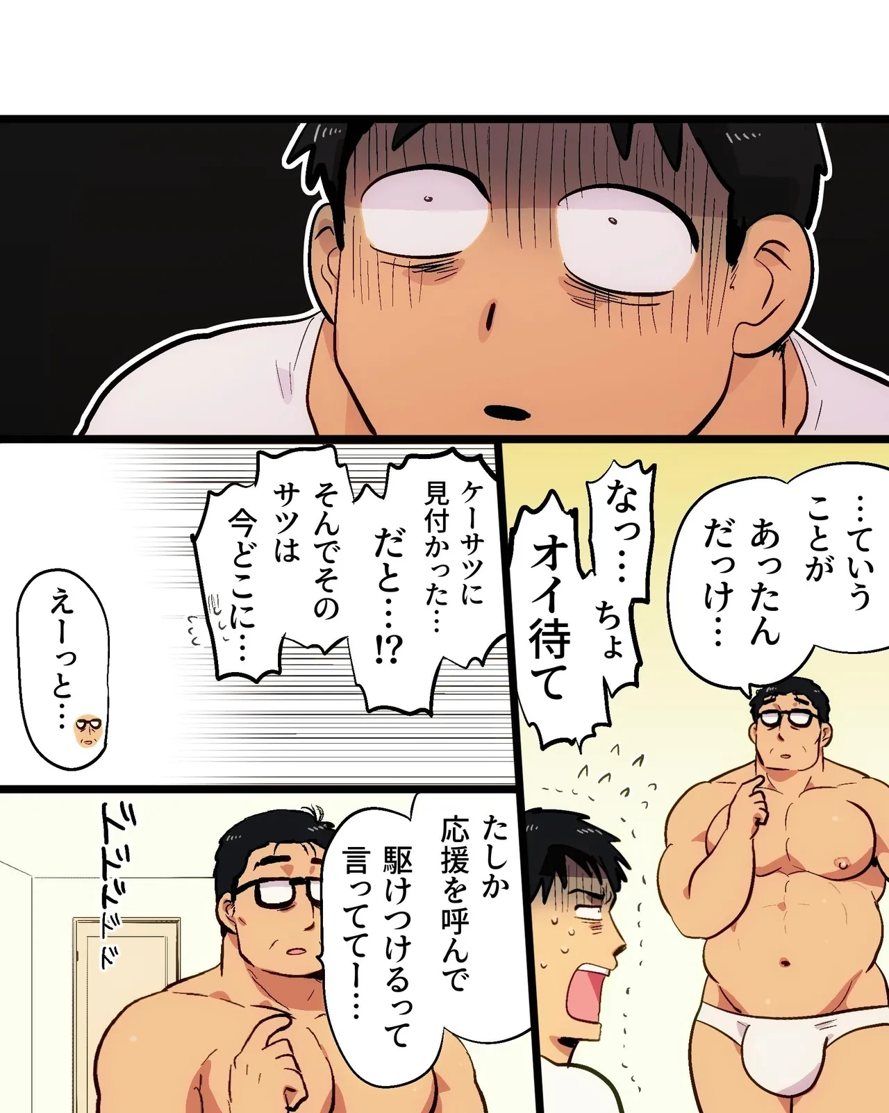 หน้า 55