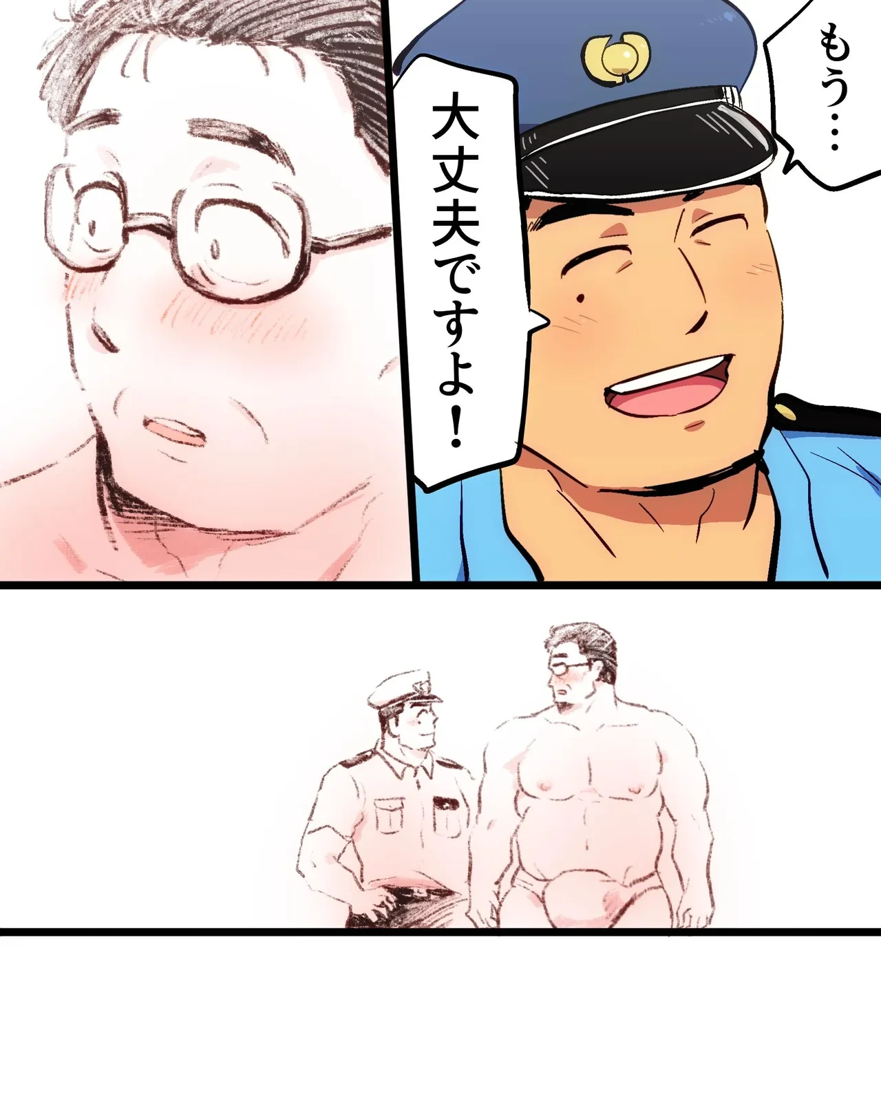 หน้า 57