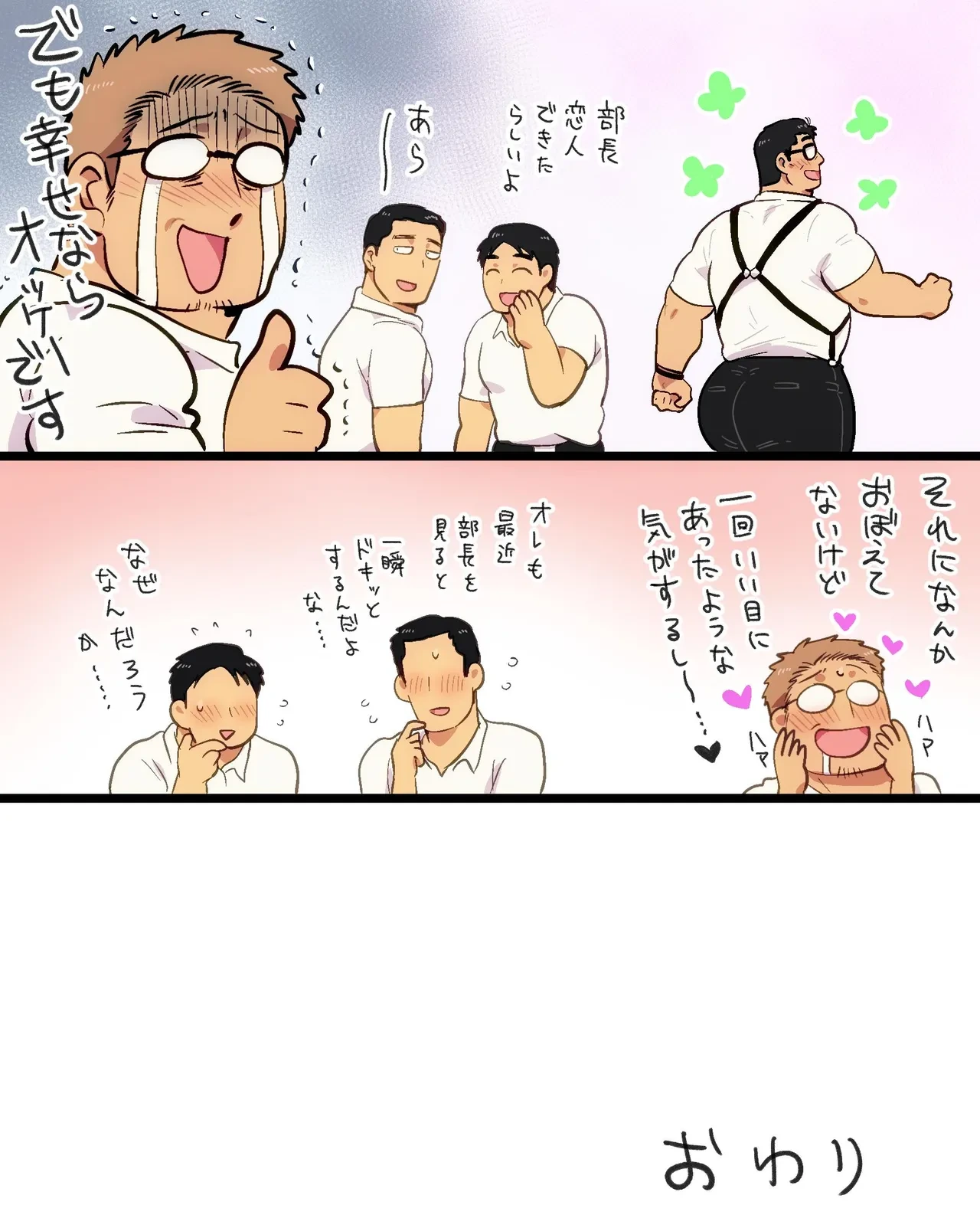 หน้า 61