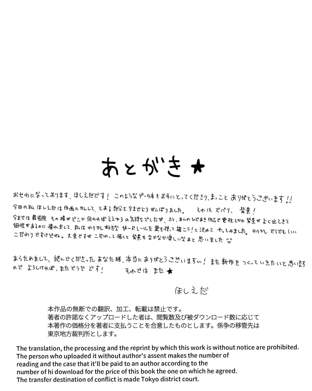 หน้า 62