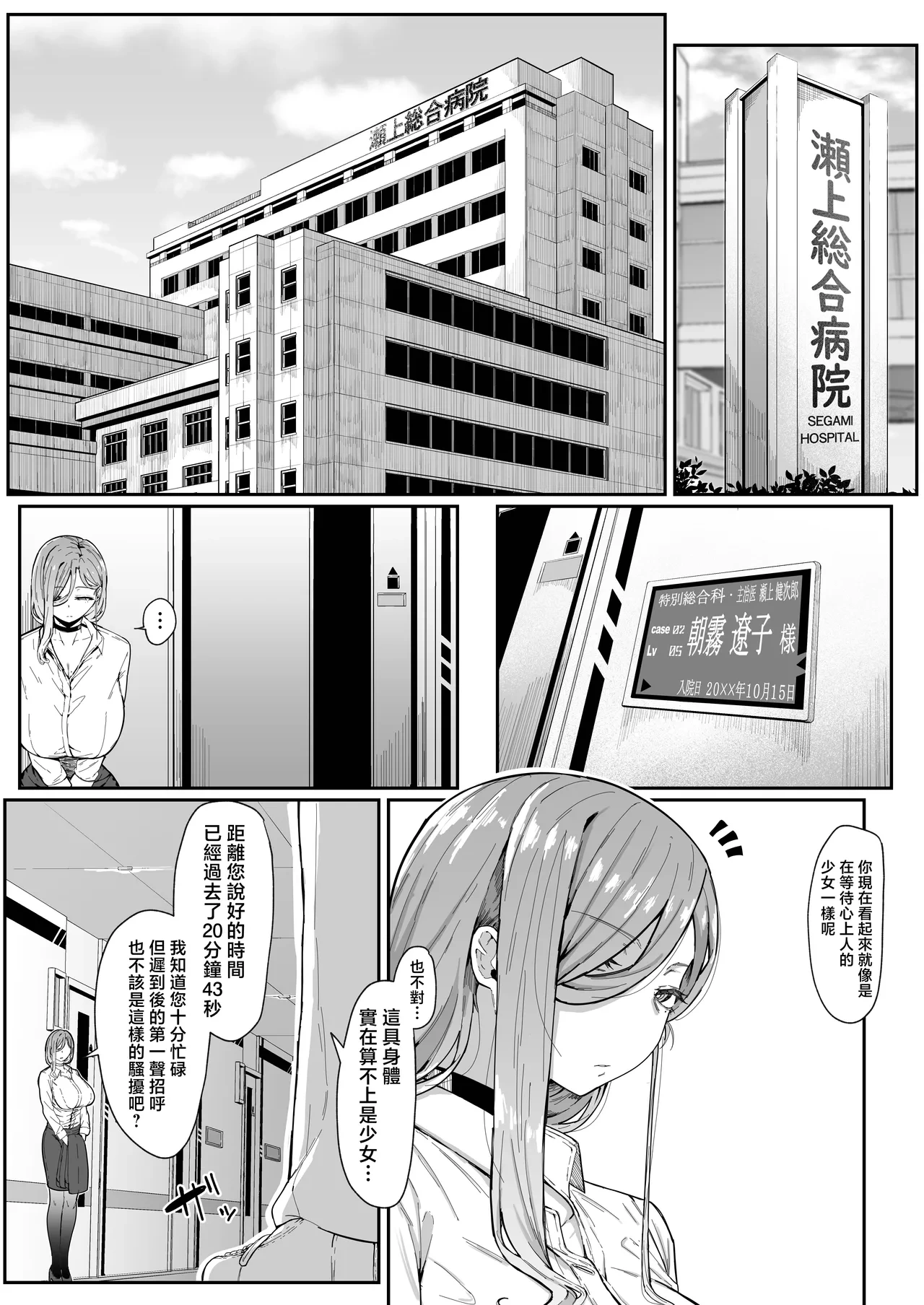 หน้า 11