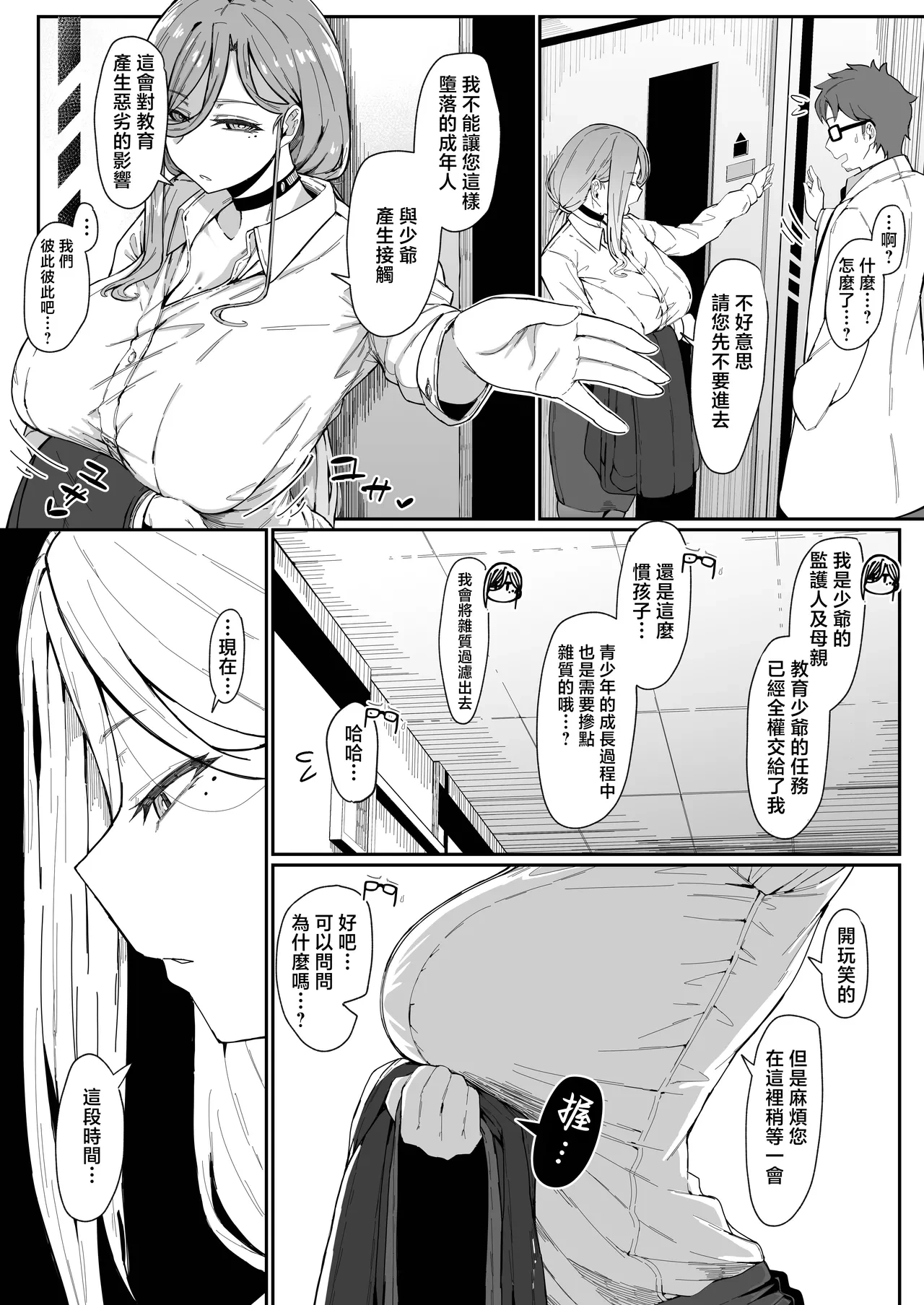 หน้า 13