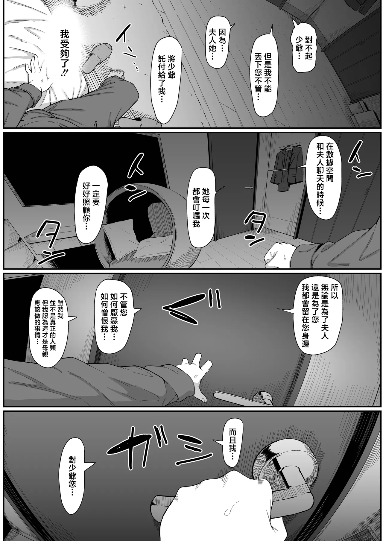 หน้า 28
