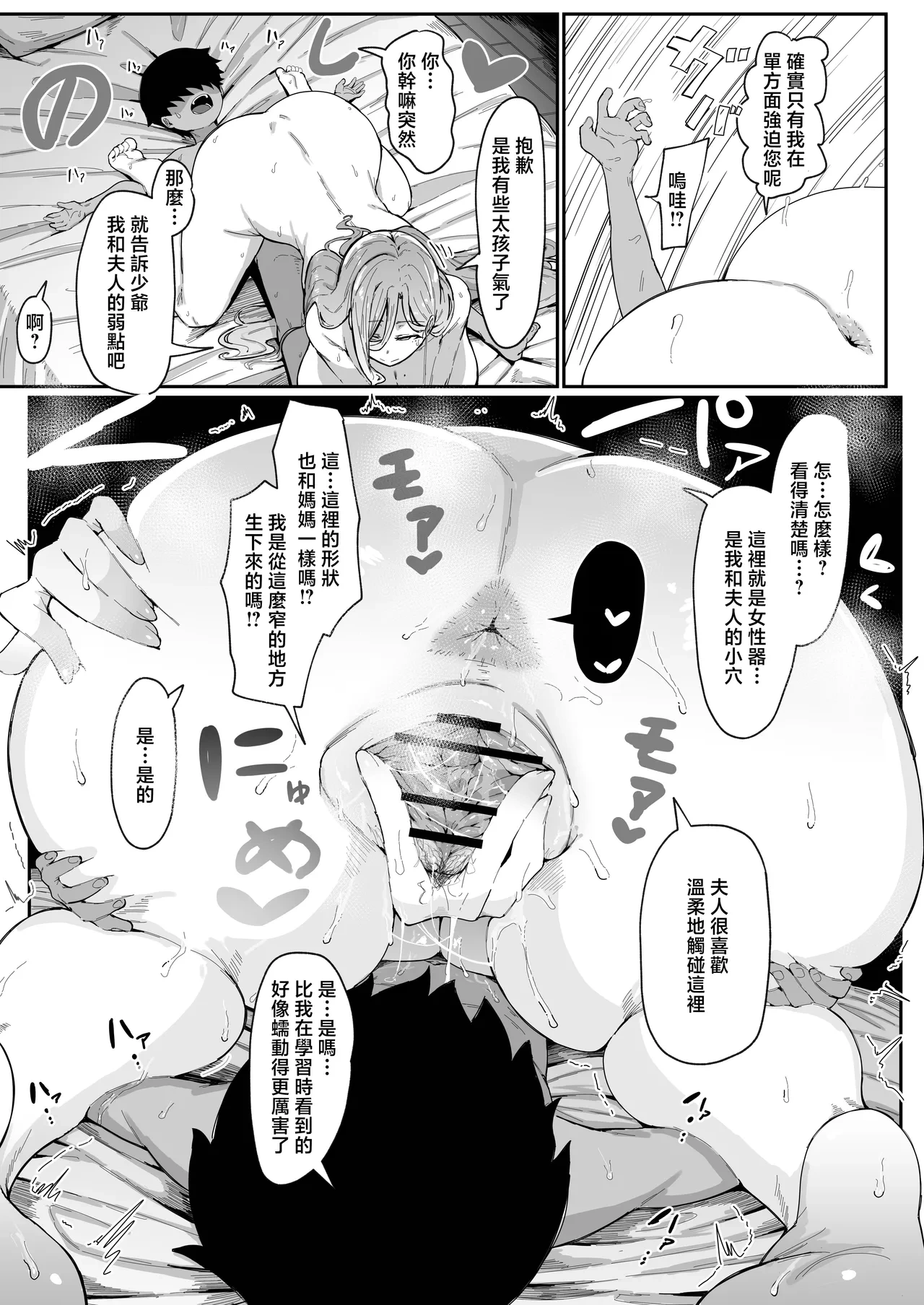 หน้า 41