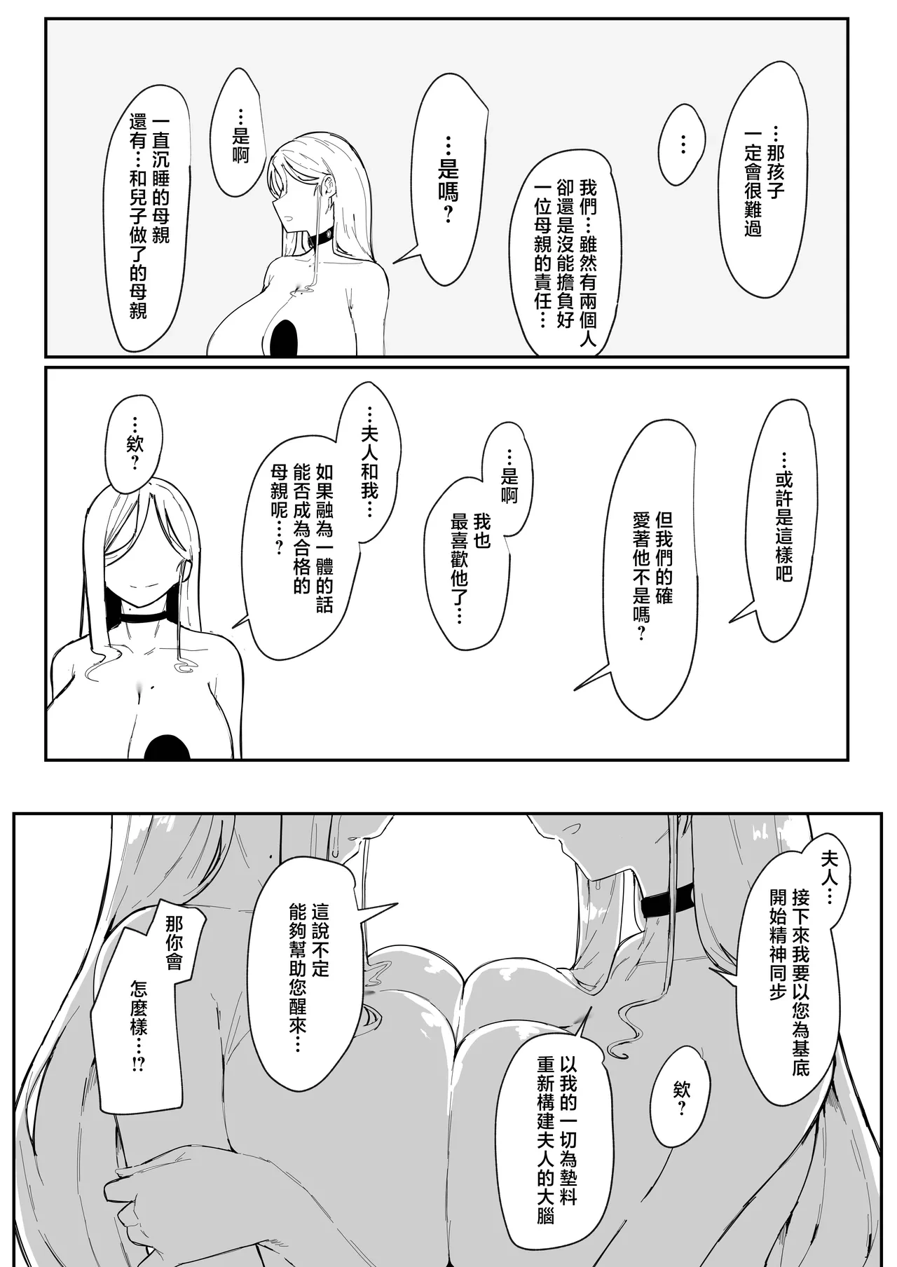 หน้า 107