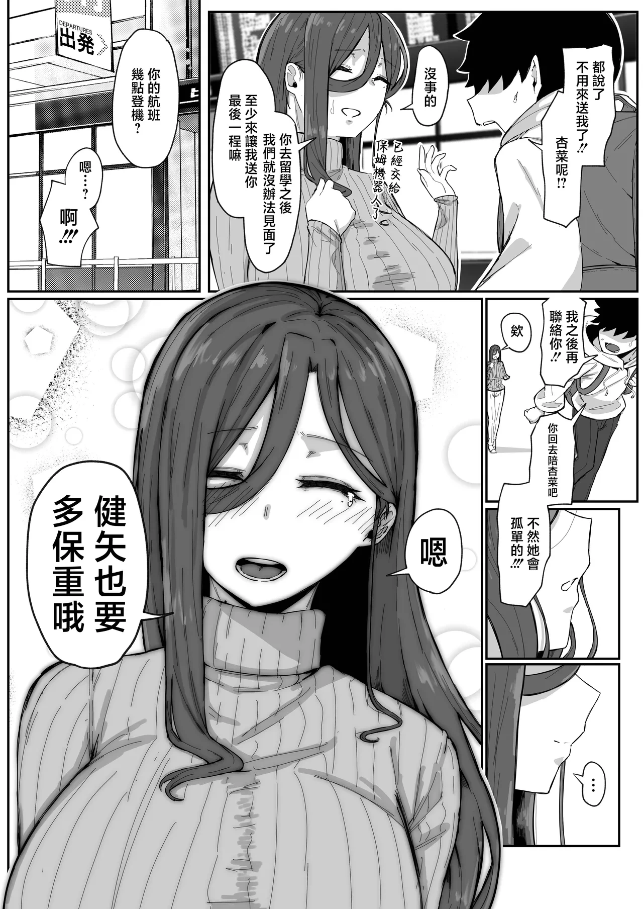 หน้า 115